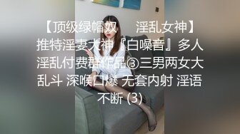 超狂爆乳房东姐姐 小张为了房租用身体交换 遇到痴女别以为脱光肉偿很容易 房东姊姊要求特别高 - 白葵司