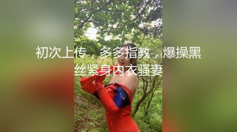 STP18044 【极品秘书系列】豪华公寓落地窗前后入OL制服装豪乳女秘书 跪在椅子上后入怼操 劲爆身材 值得拥有