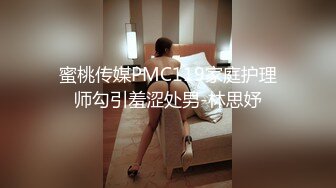 清纯活力少女 女高学妹家中被无赖亲哥强行内射 白白嫩嫩的身材 后入骑操小白虎小嫩穴 极品可爱小尤物