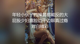 最新2024重磅订阅，大奶翘臀顶级身材，女人味十足OF华人女神funsi私拍③，野战紫薇被大屌洋男友各种玩肏 (7)