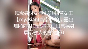 最新无水首发！推特知名绿帽玩家大奶人妻【小魔女】高门槛梦幻联动，野战3P4P与大咖小鲸鱼百合高潮淫乱盛宴 (3)