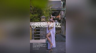 洗手间吃鸡吧-口爆-熟妇-上海-女友-颜射-敏感