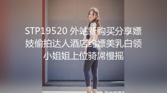 跟随偷窥高颜值清纯萝莉裙美眉 蕾丝边粉色花点小内内 紧紧裹着小屁屁 走路一扭一扭超诱惑