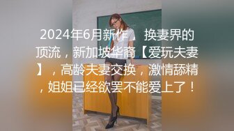 可裸可调可定 推特网黄超萌苗条少女学妹【小韵仙子】私拍，大马路男厕公园各种露出，男厕小便池舔干净