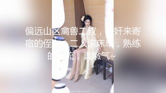 STP15711 很正点的妹子原来是个奶妈，穿上裙子逼里塞个跳弹出门车上勾引大哥，奶水挤在鸡巴上舔弄让大哥喝奶