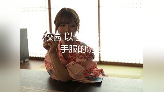 (中文字幕) [MIAA-298] 校园黑丝痴女辣妹姐妹花携手出击不放过遇到的任何一根肉棒