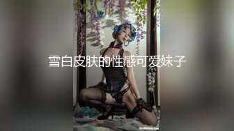 推特调教系大神虐恋SM性奴母狗女奴 狂操捆绑 群P露出 羞耻凌辱