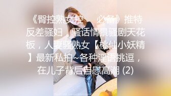 秦皇岛和少妇情人做爱1