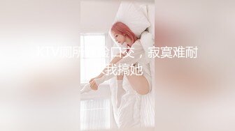 【全網推薦】【2023最新精品泄密】❤️青海師範大學眼鏡反差婊馬鈺欣與男友性愛視頻流出 外表清純原來內心風騷無比 原版高清 (2)