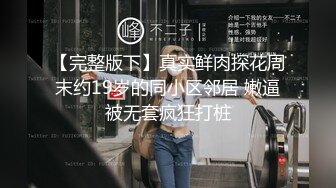  一床的妹子，没有男人啊，只能弄来一根假鸡巴装在一个美女洞，操另外一个美女