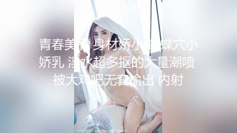 私房最新流出万人求【SPOP舞团】68期艾达 顶上裸舞特期 高清稀缺绝版[RF_MP4_762MB]