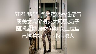  剧情演绎粉穴美女晚上叫男技师上门按摩，推奶有感觉要求做一做，脱掉丁字裤舔逼