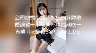 今泉家似乎變成辣妹的聚會所了 2