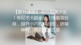 《绝版重磅?经典收藏》曾火爆全网的艺校系列?身材纤细大眼睛美眉【孔雀】居家洗澡自拍无水印原版