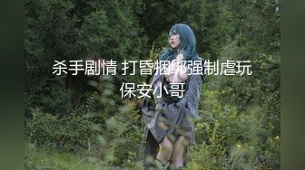 兔子先生 TZ-042 新年约炮知名女优美里酱 高潮不断红包不停