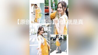 新一代女探花姐妹花双飞大哥激情啪啪，全程露脸一起舔大哥的鸡巴，主动上位揉捏骚奶子，轮流抽插抠逼玩奶子