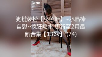 8/21最新 淫妻火辣辣怎么这么骚这白浆哗哗的超淫荡VIP1196