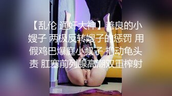 STP33252 極品尤物！氣質女神！全身抹上精油操逼，無毛美穴超嫩，站立一字馬爆操，爽的受不了啊啊直叫 VIP0600