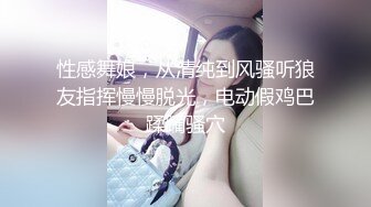 极品福利分享 推特甜妹教主 清纯可爱反差萌萝莉嫩妹【韵酱】土豪露脸定制，裸舞、自摸、呲尿爽 (14)