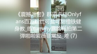 OnlyFan 亲纯小琼妹