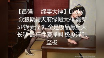 最新台湾长腿美人『ladyyuan』诱惑民宿老板“房间好冷，能帮小媛暖暖身体吗？”