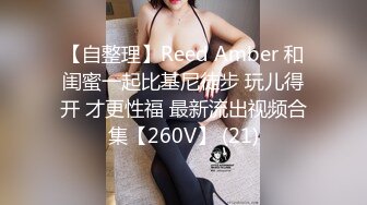 换妻探花一男两女双飞激情啪啪,后入大屁股抽插猛操