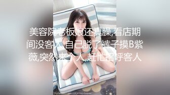 (涓枃瀛楀箷) [107SHYN-141] 銉偙銇墜浼濄亜銇銈婂嚭銇曘倢銇熷コ瀛愮ぞ鍝°伀绐佹拑銉婚噹鐞冩嫵锛佸晢鍝侀儴 鐧剧敯缇庡竼