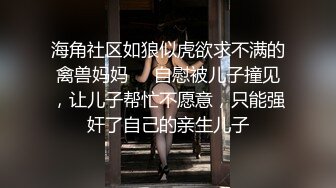 LOVE小天探花约了个高颜值花臂纹身嫩妹子，摸逼口交调情沙发上操抬腿侧入猛操