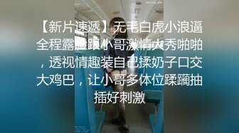  科技园女厕蹲守清新脱俗眼镜女神 微微张开的鲜红无毛穴直接开撸