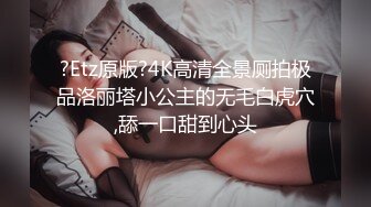 美女吃鸡啪啪 轻点你太猛了都肿了 啊啊快点我不行了我要哭了 穿上情趣内衣热舞一曲弄的小哥哥鸡鸡硬邦邦