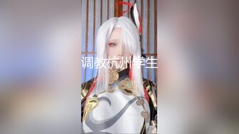 胡子大叔酒店约炮白嫩的美女同事各种姿势玩她的大肥鲍“不要，受不了简直要命啊”