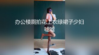 黑客破解家庭网络摄像头偷拍❤️女硕士少妇和老公喜欢中午在家里客厅放纵做爱