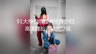 9月最新流出魔手 外购 极品厕拍《前景后景》偷拍 (酒吧美女）怕妹子逃跑上个厕所鸡头也紧跟其后