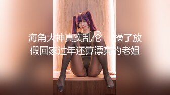 王者泄密流出 極品眼鏡反差婊校花美女劉璐與金主爸爸換裝情趣內衣性愛視頻與艷照