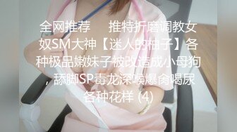 扣扣传媒 QQCM-005 杏眼含春顶级女神▌淑怡▌前女友婚后出轨 现任无能 前任中出精液从蜜壶淫靡流出 [