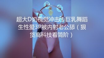 ★☆《云盘高质泄密》★☆露脸才是王道！顶级调教极品反差眼镜母狗，穿着衣服看不出来如此骚，3P4P解锁各种性爱玩法 (2)