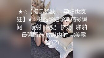 #泄密 清纯可爱小妹 #陈茹 超大尺度露脸自拍啪啪调教视图流出2