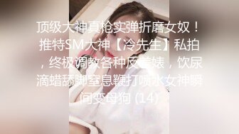 黑客破解偷拍小夫妻午休玩69