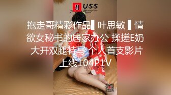 超火小姐姐推荐极品美图FLASH] 2023.06.13 日系纸妹露乳翘臀诱惑