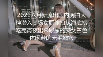 STP29783 一脸呆萌00后妹妹！情趣装短裙！扭腰摆臀露奶子，无毛嫩穴用笔插入，特写视角极度诱惑