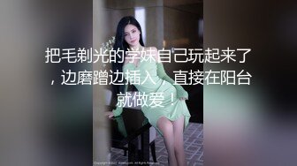 STP13445 眼镜哥操大学女友 精致脸蛋 短裙翘臀诱惑 操了半天还是软趴趴的 真浪费