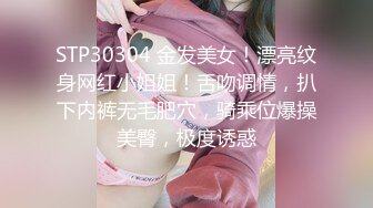 【酒店实录】纹身大哥和气质美女深夜床笫之欢 偷情男友看来不是第一次了 少妇很有味道，赞！ (3)