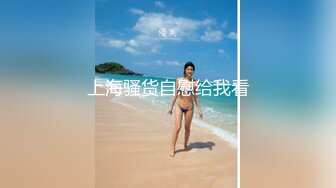 ★☆福利分享☆★新春最佳真大佬榜一大哥(原推特大神轩轩）高价福利，多位女神约炮淫乱多P (9)