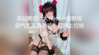 软软柔柔时尚白皙美女 好勾人啊 脱光光娇躯耀眼 萌萌韵味心动不已 扑上去用力爱抚亲吻狠狠抽送深操【水印】