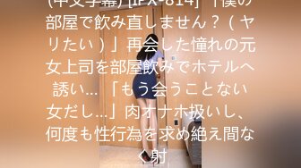 真正电影女演员美女 jenny孙禾颐onlyfans 6月订阅自慰乳摇视频福利2