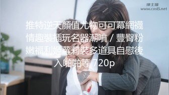 國內真實泄密】徐州大二黑絲眼鏡妹被草的大聲尖叫，最全的一套9V 32P 外表清純原來內心風騷無比～ (5)