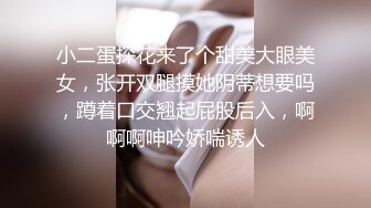 【超顶❤️鬼父乱伦】女儿婷宝✿ 爆肏女儿及闺蜜胖妹 鲜甜海鲜吮汁蜜穴 紧致白虎夹吸榨射 胖妹白浆泛滥被榨干了