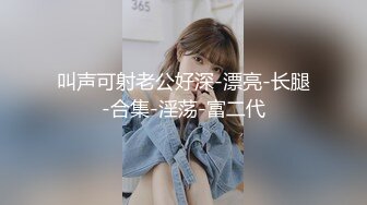 KTV女厕全景偷拍多位美女嘘嘘 还碰到一个同行开着小手电拍B