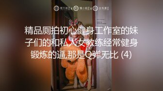 长春的人妻