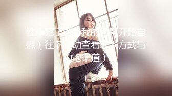 8/12最新 少男少女激情性爱体验这次发挥超常大屌干嫩逼VIP1196